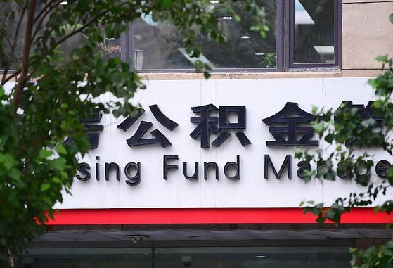 灯塔黄牛帮别人提取公积金的流程（灯塔找黄牛提公积金）